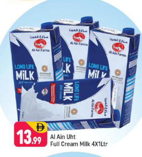 available at شكلان ماركت in الإمارات العربية المتحدة , الامارات - دبي