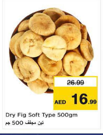 Fig available at Nesto Hypermarket in UAE - Fujairah