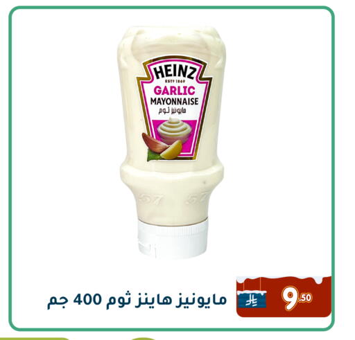 Garlic available at Family Discount in KSA, Saudi Arabia, Saudi - Dammam