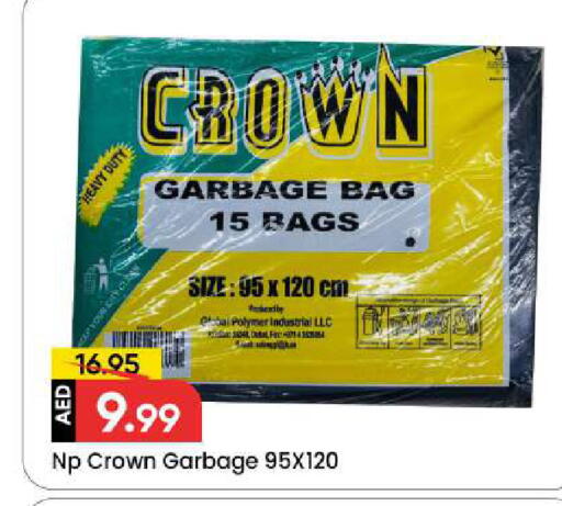 available at Mark & Save in UAE - Sharjah / Ajman