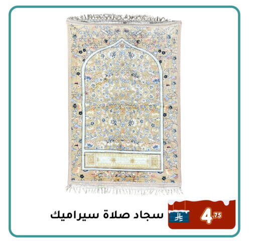 available at تخفيضات العائلة in مملكة العربية السعودية, السعودية, سعودية - المنطقة الشرقية