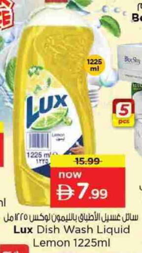 Lemon available at نستو هايبرماركت in الإمارات العربية المتحدة , الامارات - الشارقة / عجمان