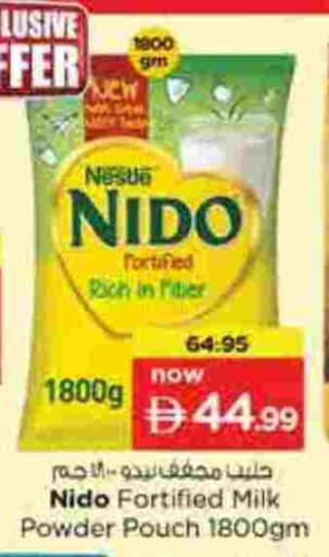 available at نستو هايبرماركت in الإمارات العربية المتحدة , الامارات - الشارقة / عجمان