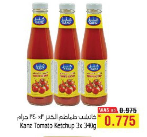 Tomato available at أسواق الحلي in البحرين