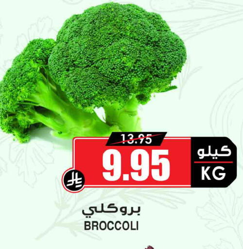 Broccoli available at أسواق النخبة in مملكة العربية السعودية, السعودية, سعودية - بيشة