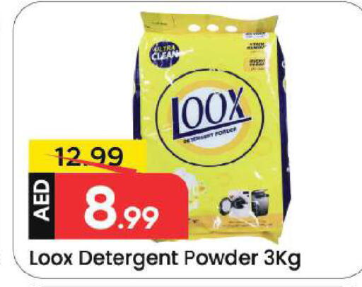 available at Mark & Save in UAE - Dubai