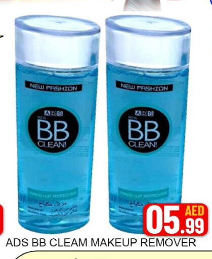 Mango available at مانجو هايبرماركت in الإمارات العربية المتحدة , الامارات - دبي