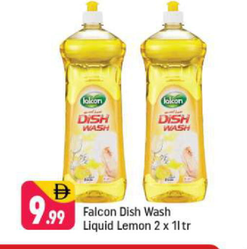 Lemon available at Shaklan  in UAE - Dubai