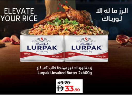 available at Lulu Hypermarket in UAE - Al Ain