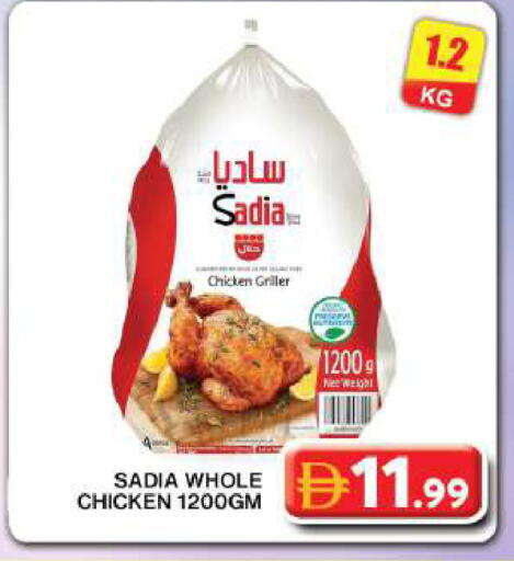 available at Grand Hyper Market in UAE - Dubai