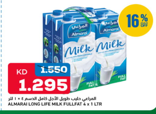 available at غلف مارت in الكويت - محافظة الأحمدي