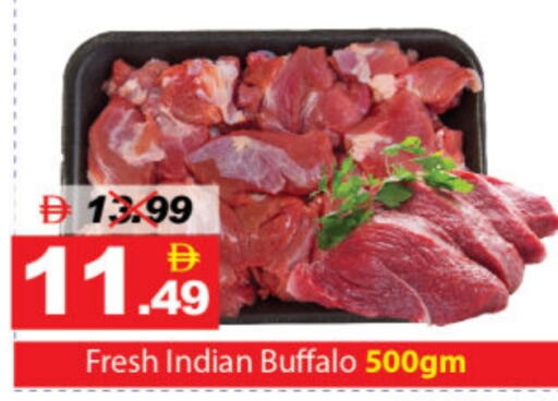 available at DESERT FRESH MARKET  in UAE - Abu Dhabi