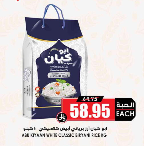 available at أسواق النخبة in مملكة العربية السعودية, السعودية, سعودية - عنيزة