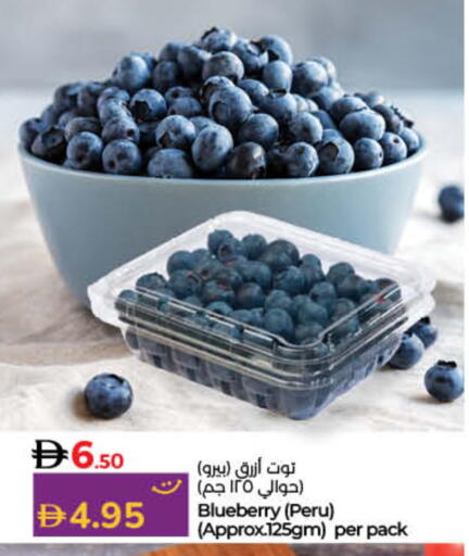 Blueberry BlueBerry available at Lulu Hypermarket in UAE - Ras al Khaimah