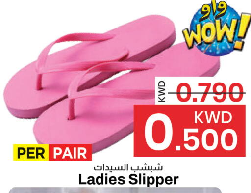 available at مارك & سايف in الكويت - مدينة الكويت