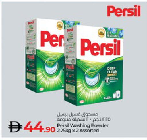 available at لولو هايبرماركت in الإمارات العربية المتحدة , الامارات - ٱلْعَيْن‎