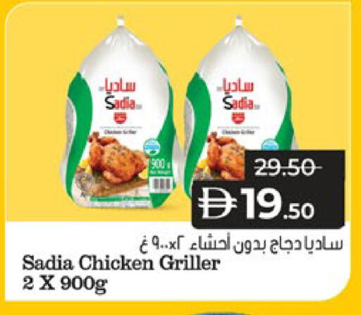 available at Lulu Hypermarket in UAE - Al Ain