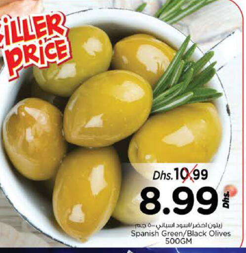 available at نستو هايبرماركت in الإمارات العربية المتحدة , الامارات - الشارقة / عجمان