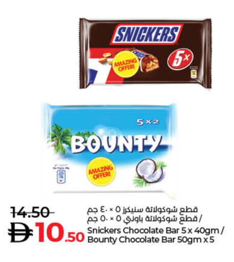 available at لولو هايبرماركت in الإمارات العربية المتحدة , الامارات - رَأْس ٱلْخَيْمَة