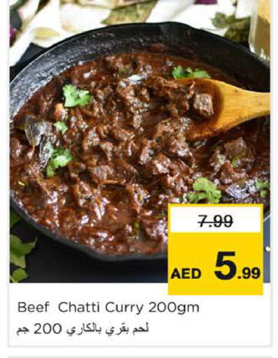 available at نستو هايبرماركت in الإمارات العربية المتحدة , الامارات - الشارقة / عجمان
