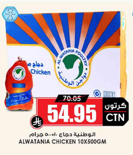 available at أسواق النخبة in مملكة العربية السعودية, السعودية, سعودية - الزلفي