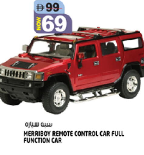 available at Hashim Hypermarket in UAE - Sharjah / Ajman