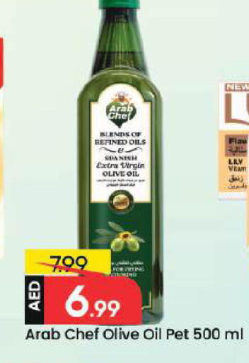 available at Mark & Save in UAE - Dubai