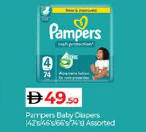 available at Lulu Hypermarket in UAE - Al Ain