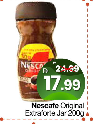 available at هايبر ماركت المدينة in الإمارات العربية المتحدة , الامارات - أبو ظبي