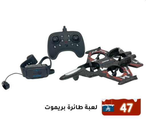 available at تخفيضات العائلة in مملكة العربية السعودية, السعودية, سعودية - المنطقة الشرقية