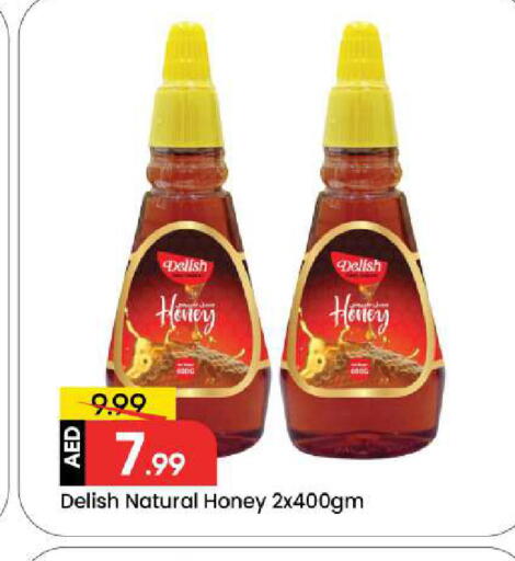 available at مارك & سيف in الإمارات العربية المتحدة , الامارات - دبي