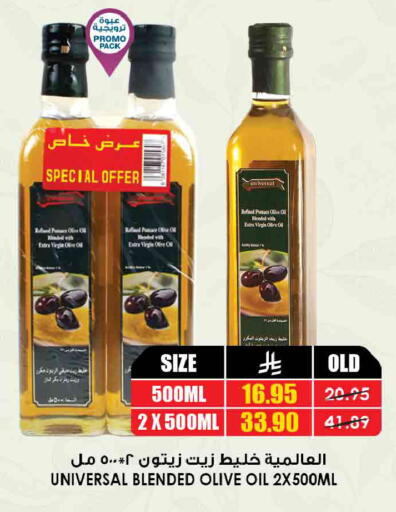 available at Prime Supermarket in KSA, Saudi Arabia, Saudi - Az Zulfi