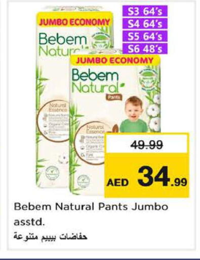 available at Nesto Hypermarket in UAE - Dubai