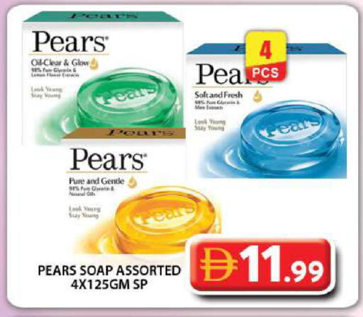 available at جراند هايبر ماركت in الإمارات العربية المتحدة , الامارات - دبي