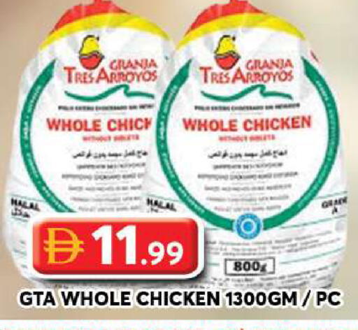available at Grand Hyper Market in UAE - Dubai
