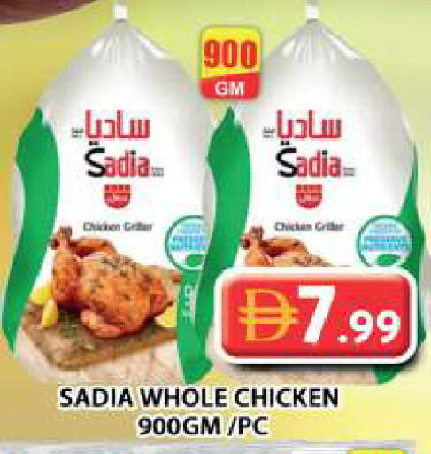 available at Grand Hyper Market in UAE - Sharjah / Ajman