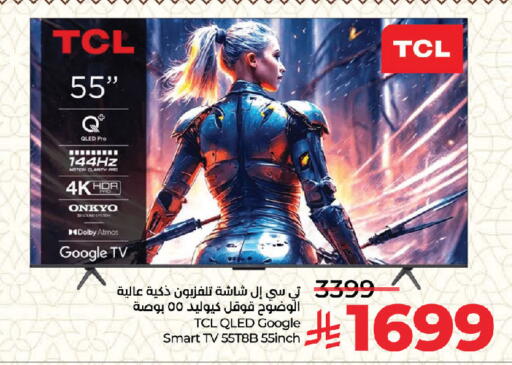 available at لولو هايبرماركت in مملكة العربية السعودية, السعودية, سعودية - جدة