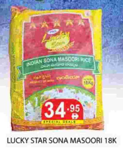 available at Zain Mart Supermarket in UAE - Ras al Khaimah