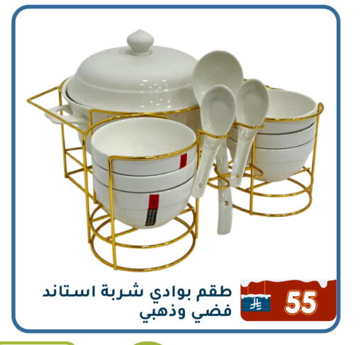 available at Family Discount in KSA, Saudi Arabia, Saudi - Dammam