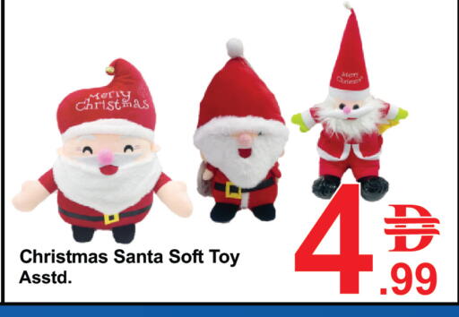 available at Plus mart in UAE - Dubai