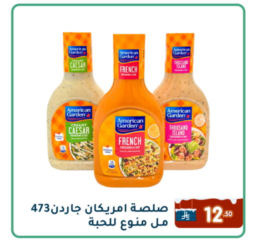 available at Family Discount in KSA, Saudi Arabia, Saudi - Dammam
