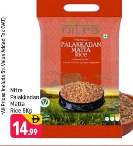 available at Shaklan  in UAE - Dubai