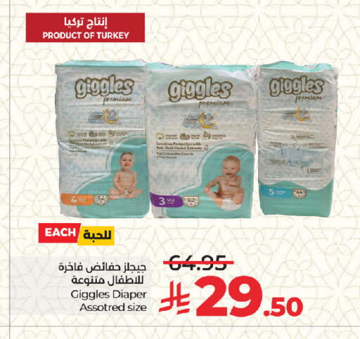 available at LULU Hypermarket in KSA, Saudi Arabia, Saudi - Jeddah