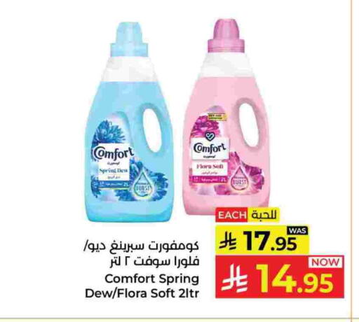available at Kabayan Hypermarket in KSA, Saudi Arabia, Saudi - Yanbu