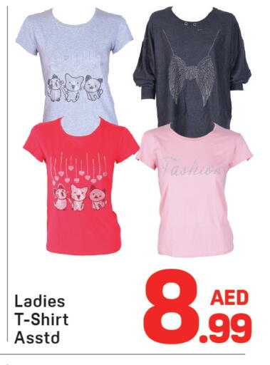 available at دي تو دي in الإمارات العربية المتحدة , الامارات - دبي