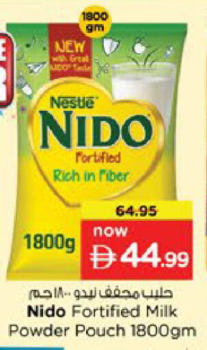 available at نستو هايبرماركت in الإمارات العربية المتحدة , الامارات - دبي