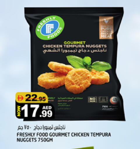 available at هاشم هايبرماركت in الإمارات العربية المتحدة , الامارات - الشارقة / عجمان