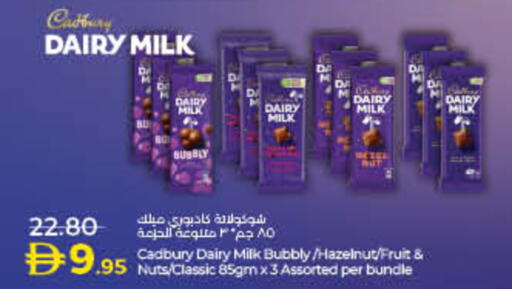 available at Lulu Hypermarket in UAE - Umm al Quwain