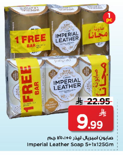 available at مارك & سيف in مملكة العربية السعودية, السعودية, سعودية - الرياض