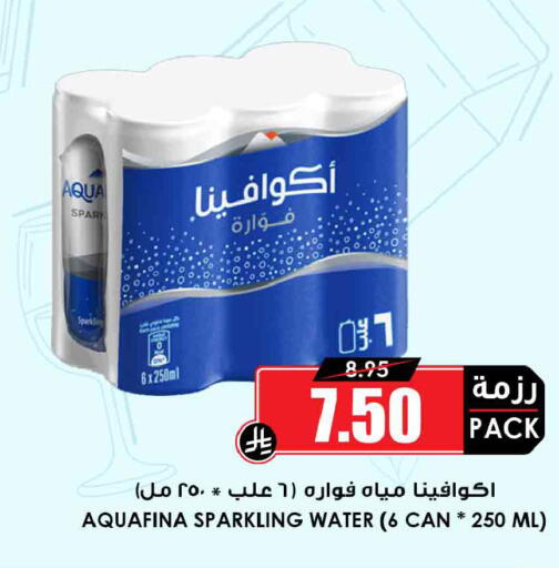 available at Prime Supermarket in KSA, Saudi Arabia, Saudi - Hafar Al Batin
